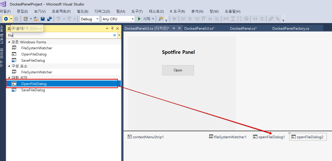 dp_createtable_openfiledialog