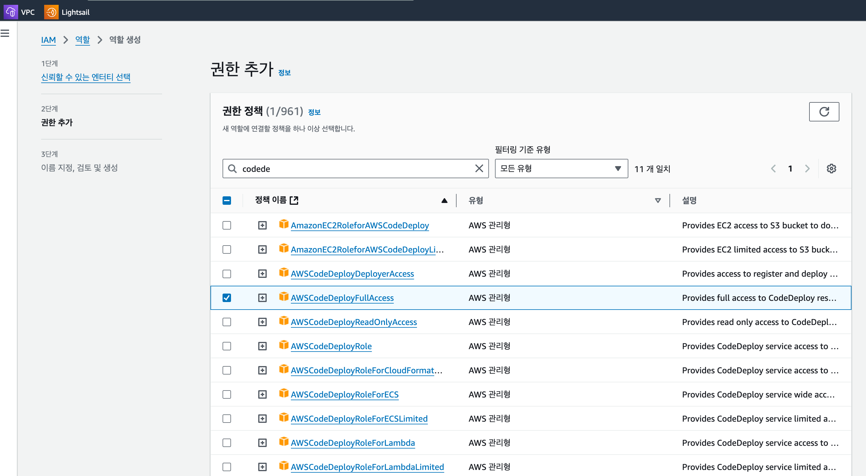 IAM ์ด๋ฏธ์ง