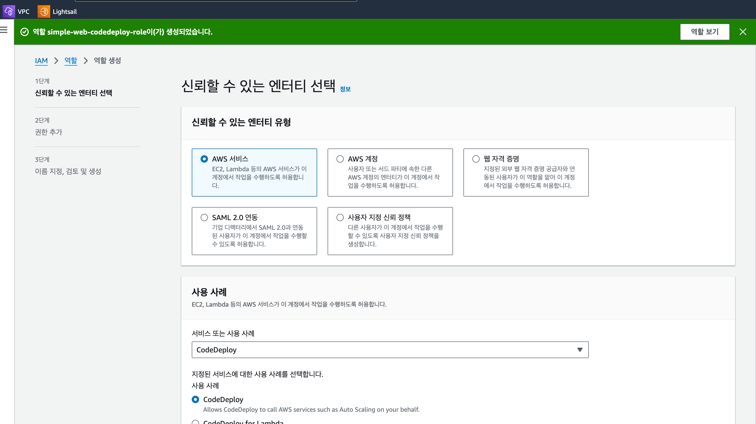 IAM ์ด๋ฏธ์ง