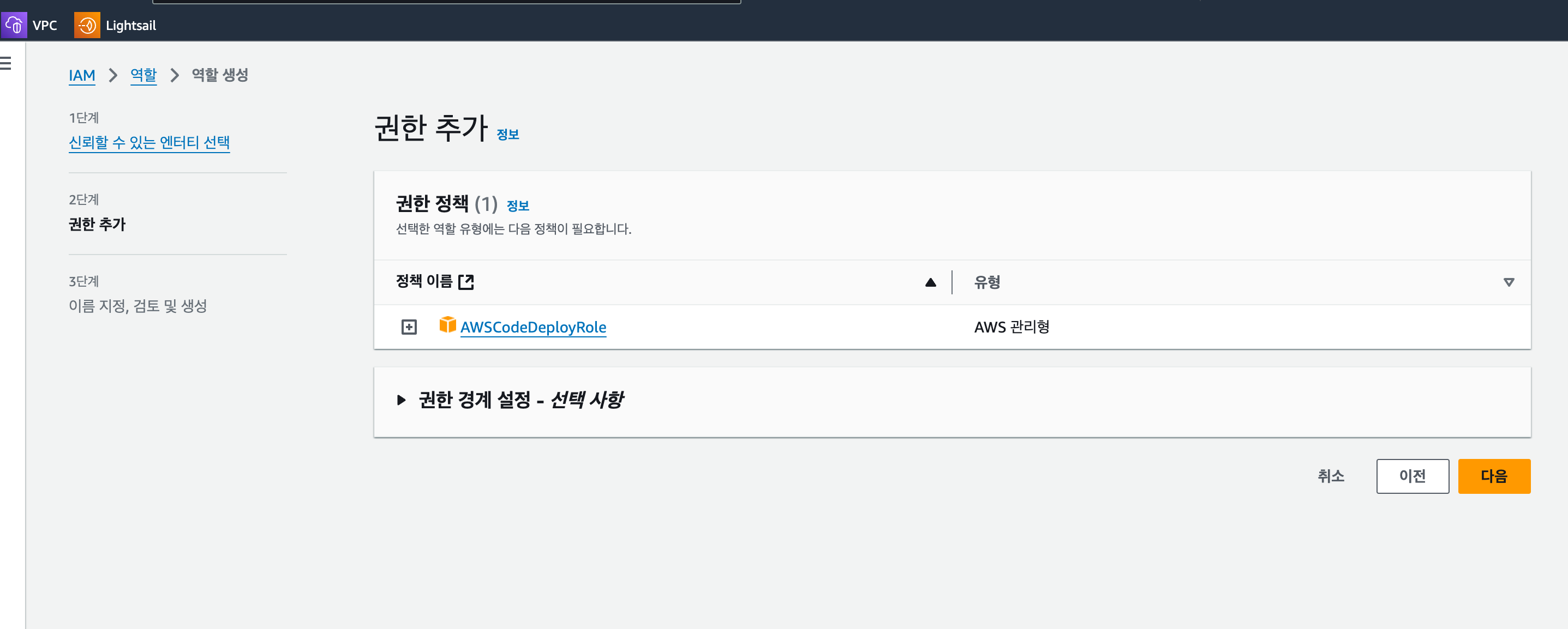 IAM ์ด๋ฏธ์ง